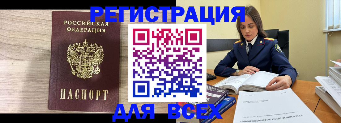 временная регистрация госуслуги в Истре